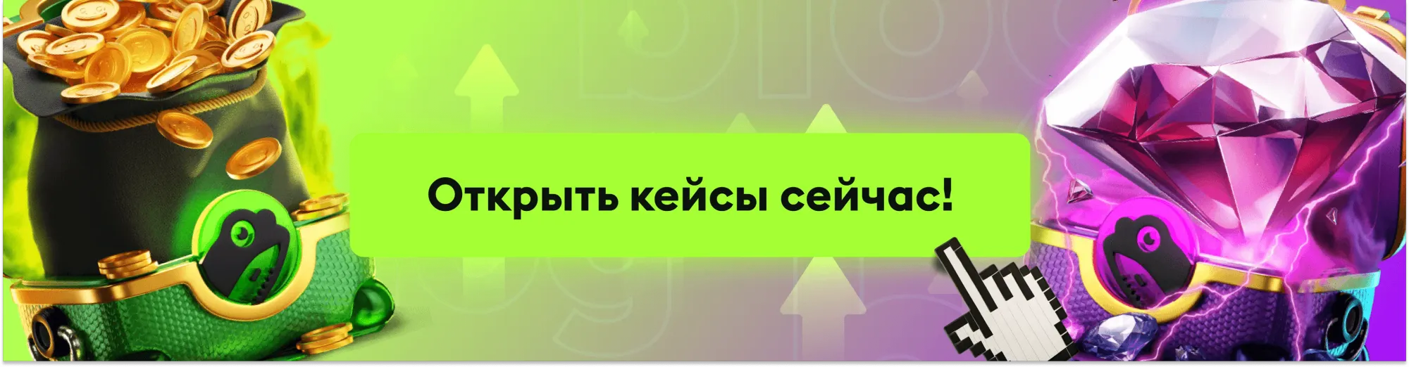 кейсы кс2