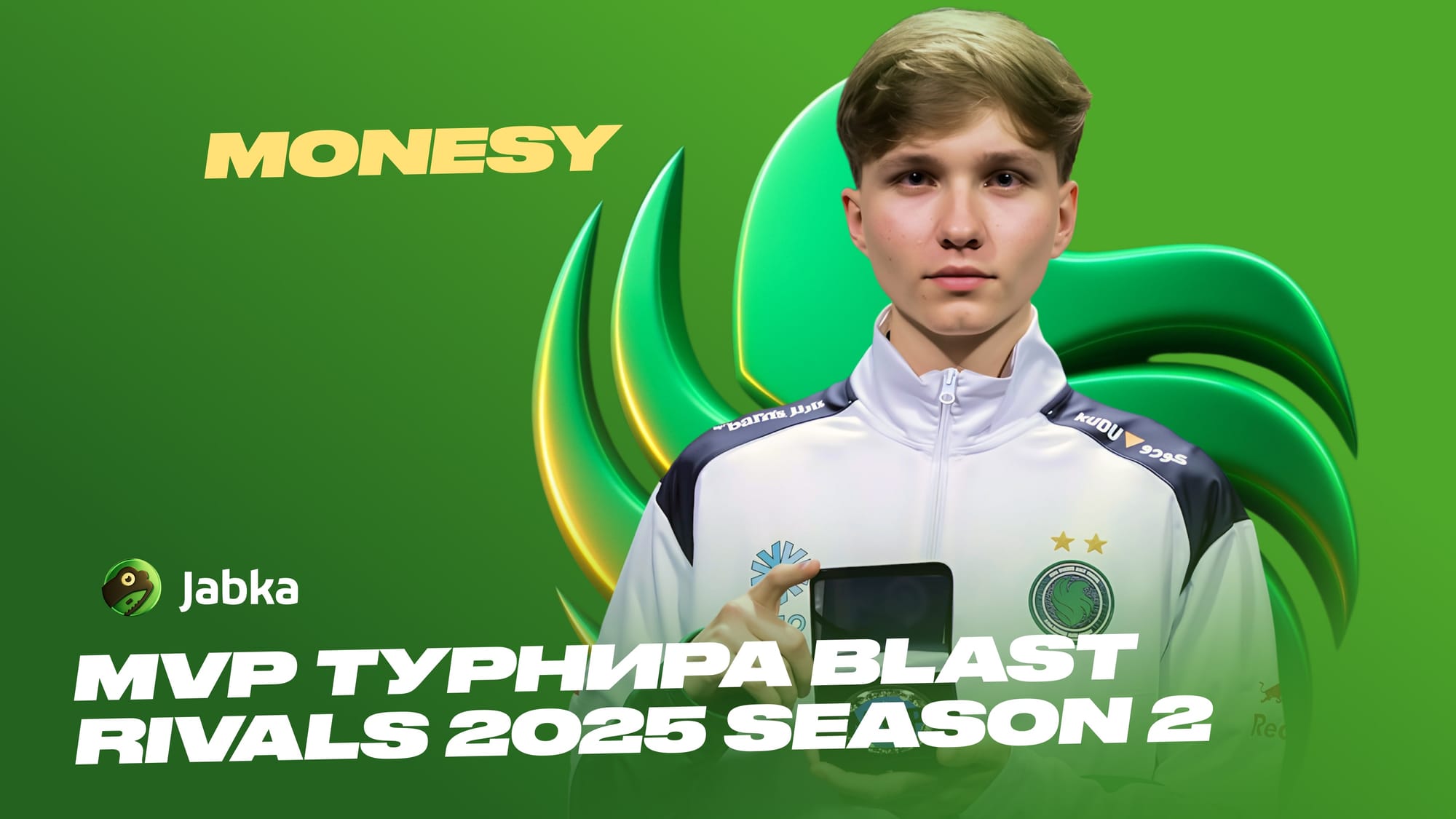 mvp blast rivals s2