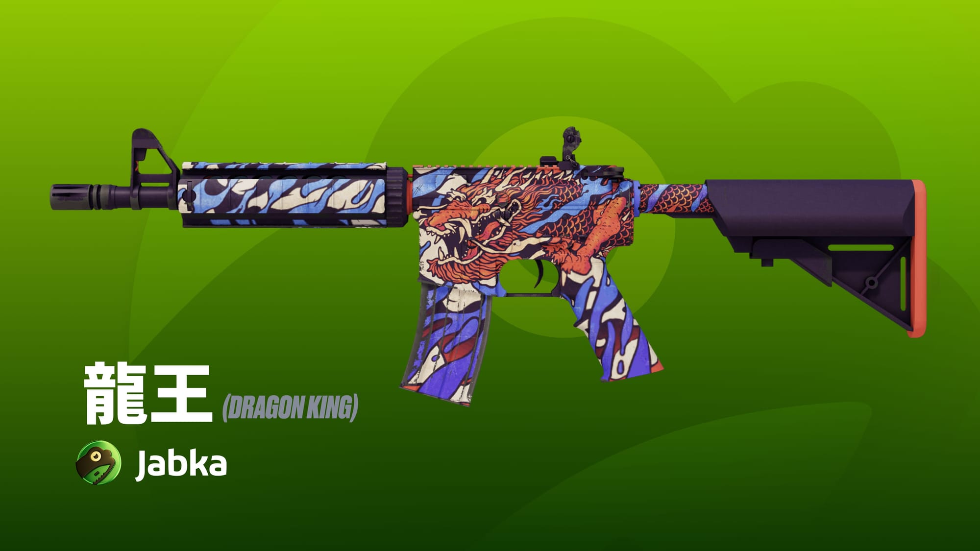 M4A4 | 龍王 (Dragon King) CS2
