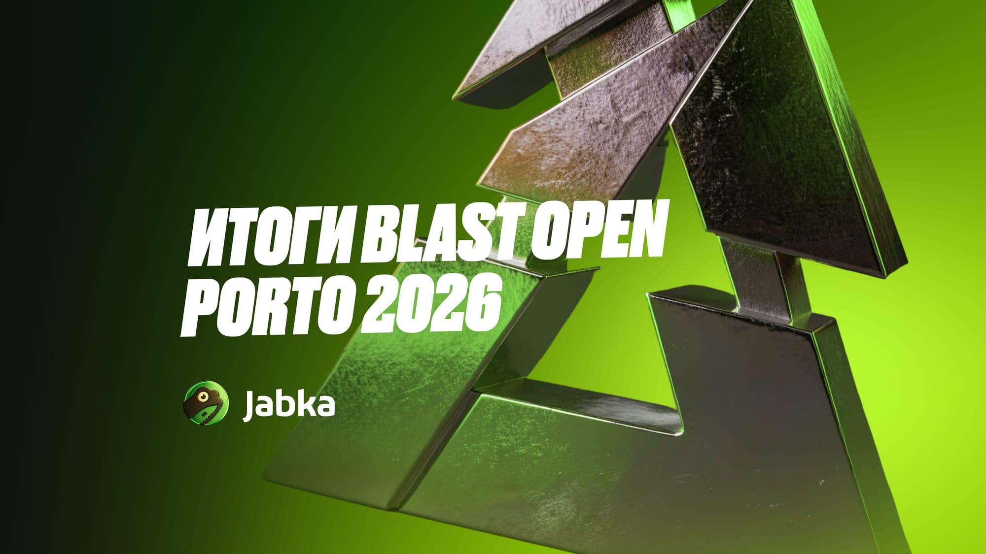 BLAST Open Porto 2026