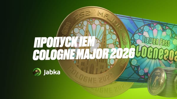 В КС 2 вышел пропуск на IEM Cologne Major 2026: новые стикеры и переработки