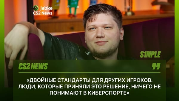 s1mple прокомментировал попадание в черный список Федерации киберспорта Украины