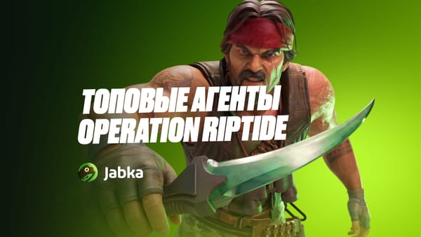 Лучшие агенты Operation Riptide в КС 2: дешевые, редкие и самые стильные модельки