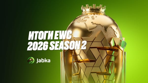 Итоги Esports World Cup 2026 по КС 2: Spirit стали чемпионами?