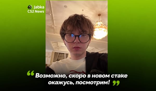 ct0m официально покинул WW Team