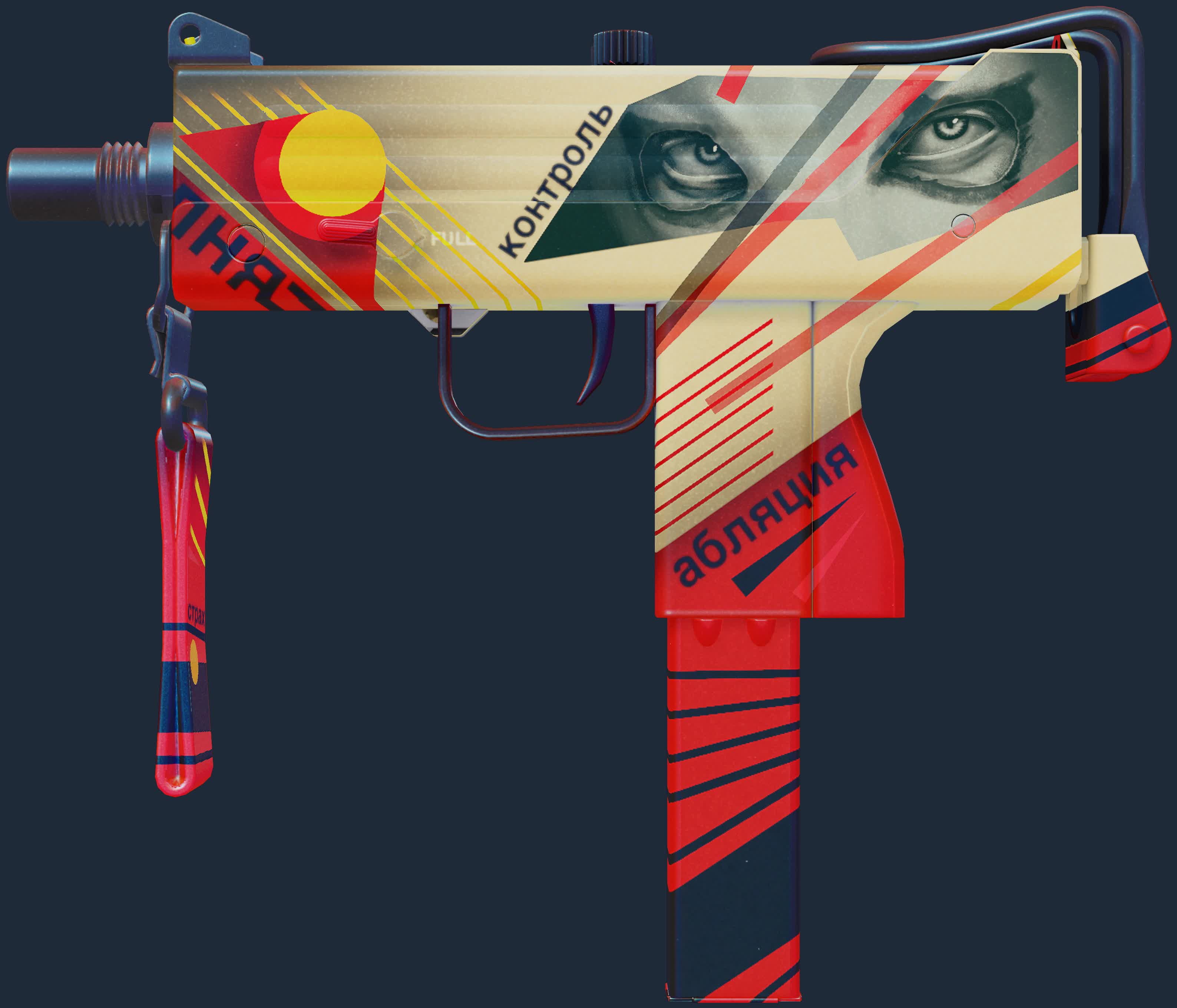 Skin preview