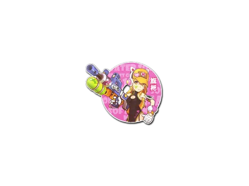 Sticker | Water Gun