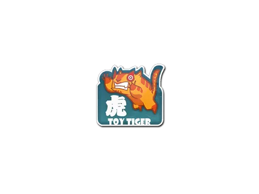 Sticker | Toy Tiger