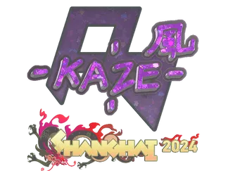 Sticker | Kaze (Glitter) | Shanghai 2024