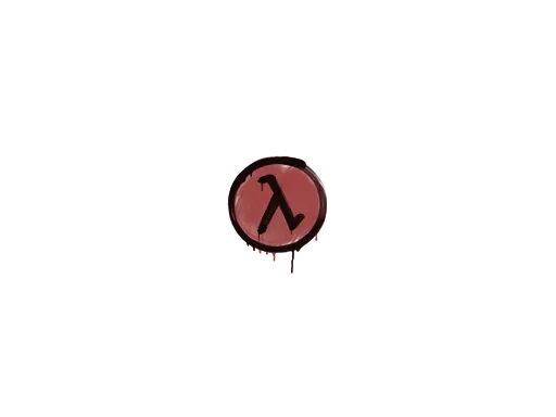 Sealed Graffiti | Lambda
